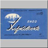 charkownovobaya (164).jpg